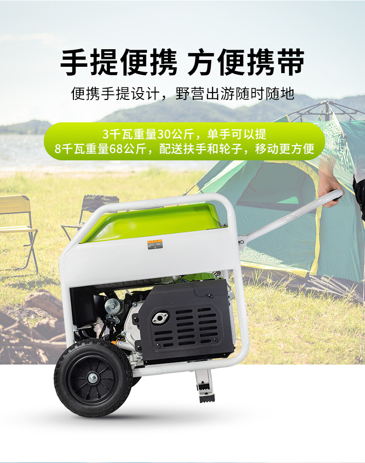小型發(fā)電機的電力系統(tǒng)升級：提高供電能力