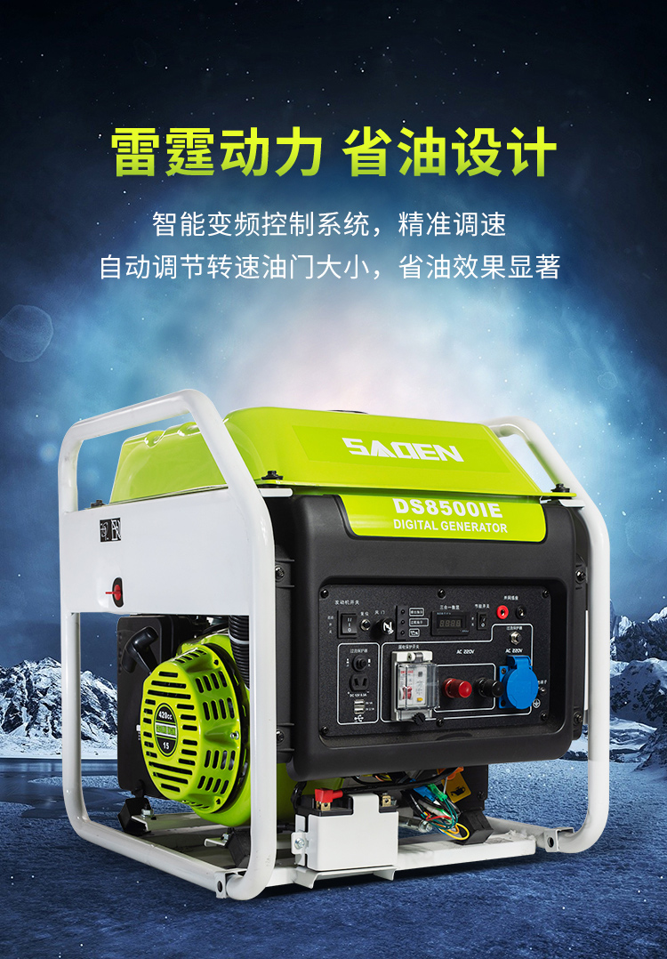建筑工地現(xiàn)場使用的安全高效小型發(fā)電機(jī)推薦